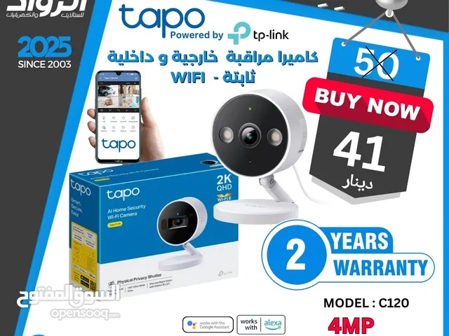 كاميرا تابو خارجية tapo camera c120