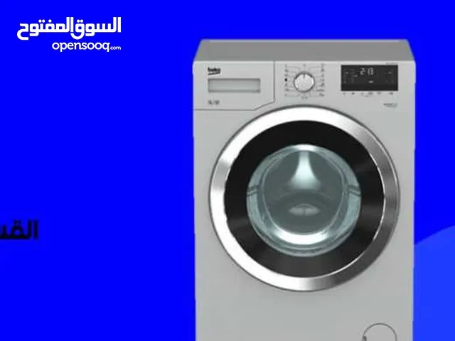 للبيع أقساااط غسالة ناشونال 7ك قساط بدون دفعه اولى مكفووول واصل لباب بيتك