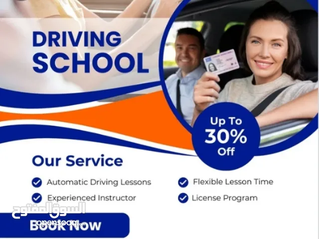 Driving Courses courses in Jeddah