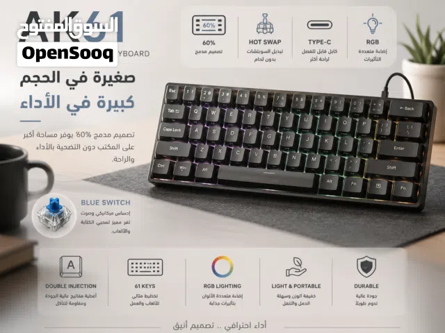 كيبورد ميكانيكال