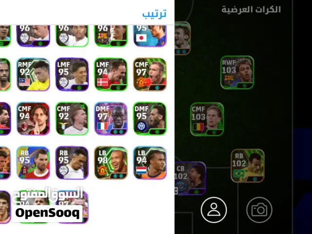 لعبه بيس للبيع 50دينار