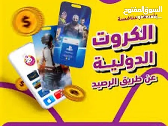 PlayStation gaming card for Sale in Tripoli