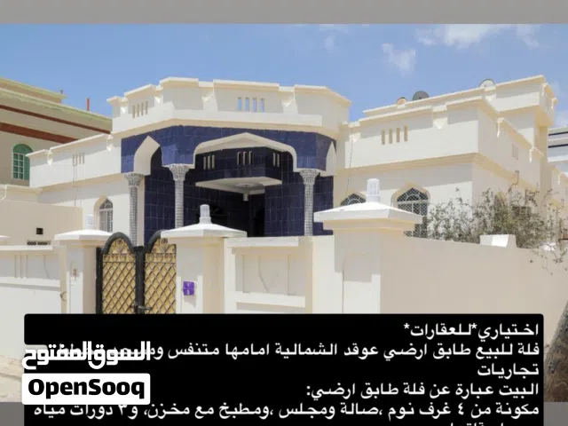 330 m2 4 Bedrooms Townhouse for Sale in Dhofar Salala