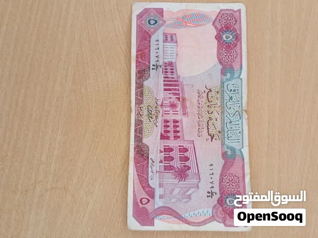 عملات سعودية وأخرى مختلفة
