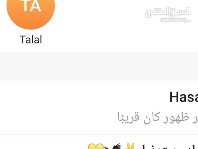 سارة عبد الجواد