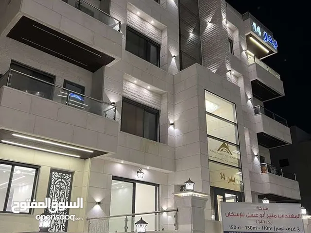 145 m2 3 Bedrooms Apartments for Rent in Amman Shafa Badran