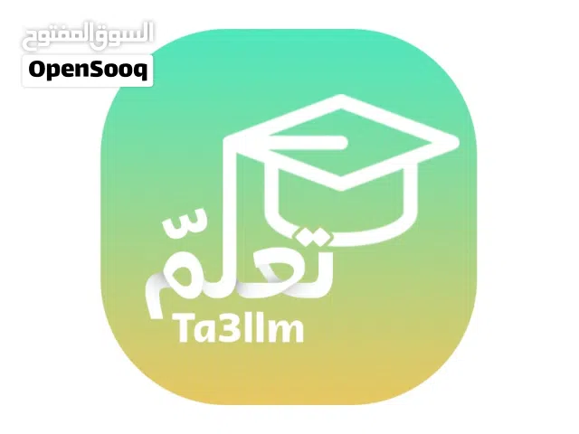 مطلوب شريك لمشروع منصة تعليمية اونلاين