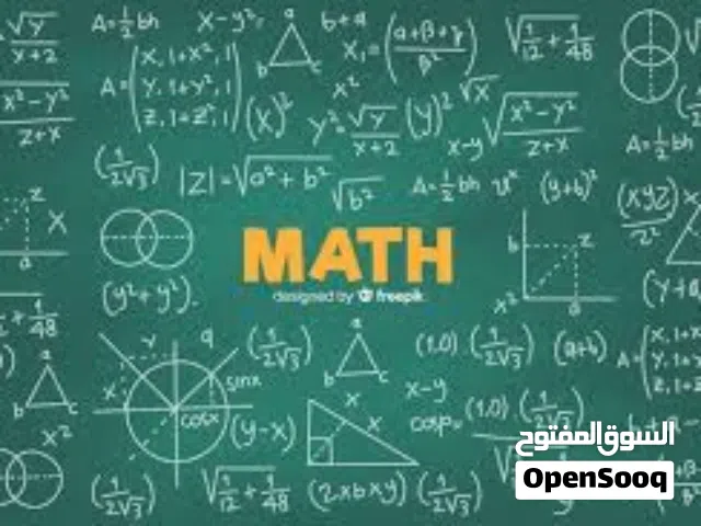 معلم رياضيات ثانوي و جامعة من الصف الخامس الي الثاني عشر