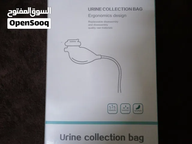 جهاز للتبول لا ارادي