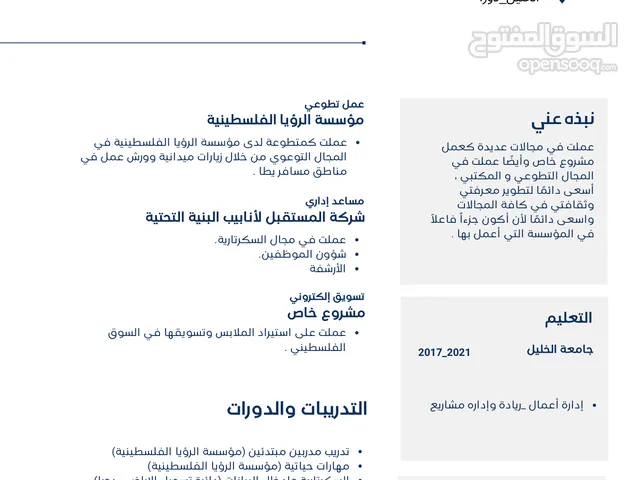 مهدي شندي