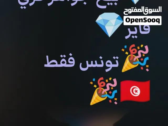 Free Fire gaming card for Sale in Tunis