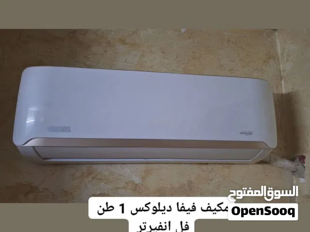 مكيف واحد 1 طن إنتاج شركة ميديا جهاز محترم  فل انفيرتر بسعر مغري جدا كامل اغراضو  إقرأ الوصف