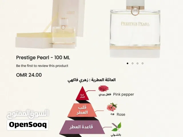 عطر جديد نسائي