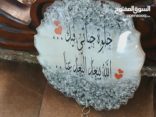 تعليقات للسيارة