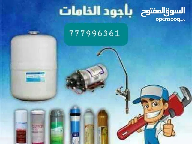 الجداول لتنقية المياه الصحية شبكات تركيب وتعقيم