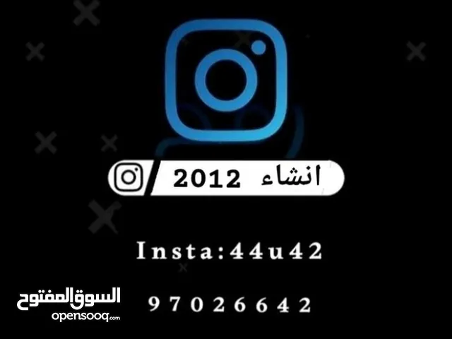 Social Media Accounts and Characters for Sale in Al Batinah