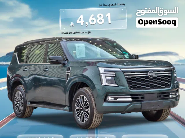 2026 نيسان باترول LE Platinum