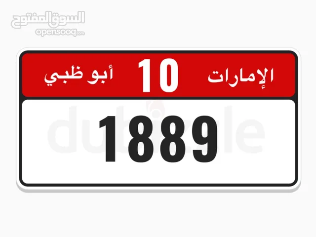 Abu Dhabi 10  1889