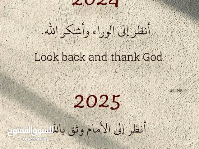 مكتب سفر وسياحه