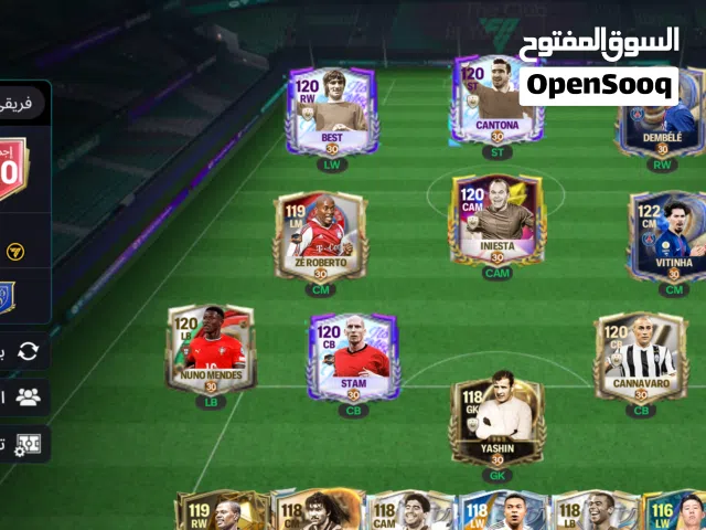 حساب fc mobile اوفر 120 للبيع