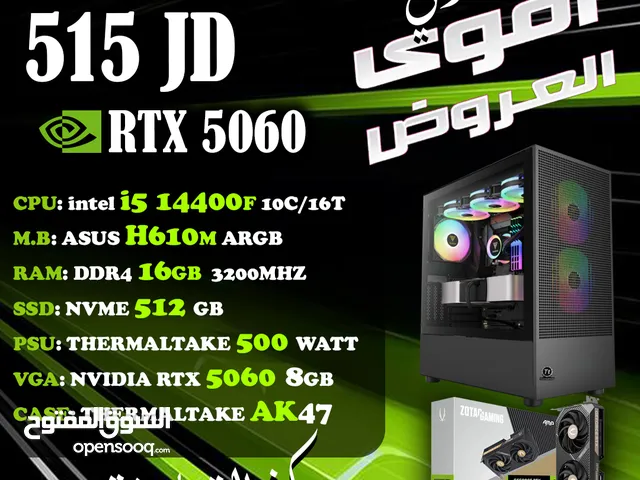 اقوى العروض على تجميعات RTX 5060 مواصفات CORE I5-14400F - RAM 16GB - RTX 5060 8GB الجيل الرابع عشر