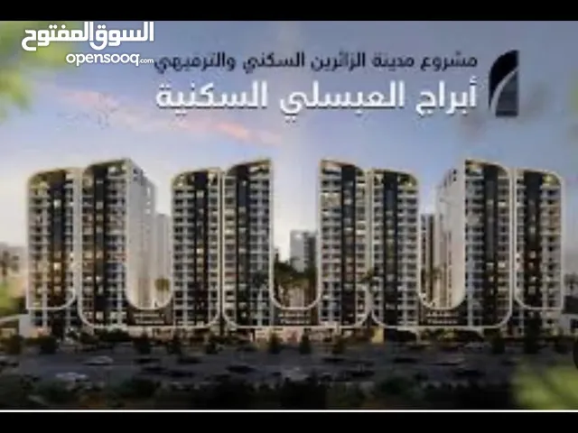 125 m2 3 Bedrooms Apartments for Sale in Baghdad Kadhimiya