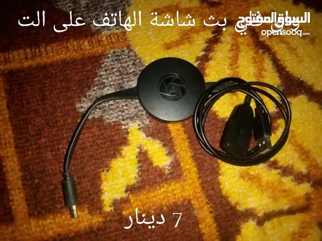 Video Streaming for sale in Irbid