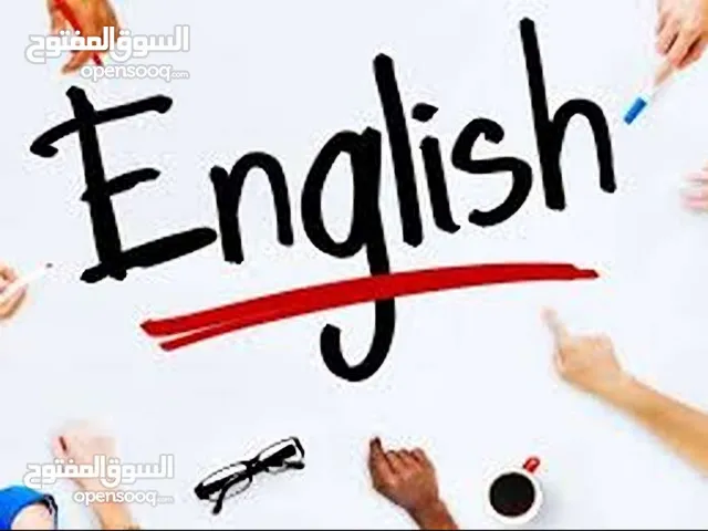 مدرسة انجليزي لكل الصفوف English Teacher تجهيز الاختبارات