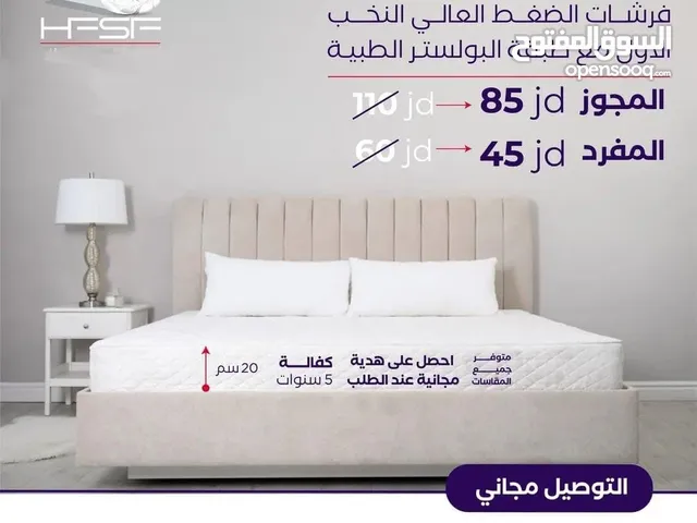 بسعر حرق بمناسبة عيد الأضحى المجوز 85دينار شامل التوصيل مخدتين هديه لفترة محدودة