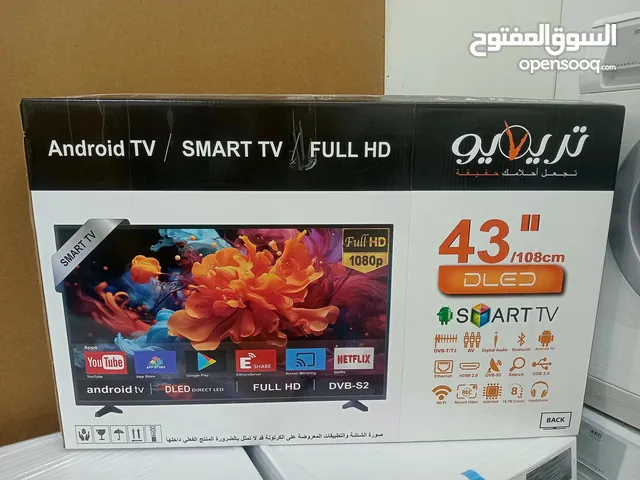 Others Other Other TV in Damascus