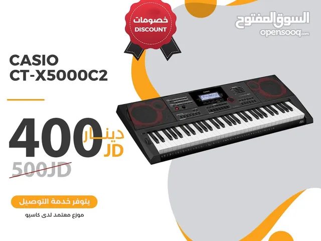 CASIO CT-X5000 اورغ كاسيو جديد بالكرتونه ضمان 2 سنه من معرض جواهر موسيقى