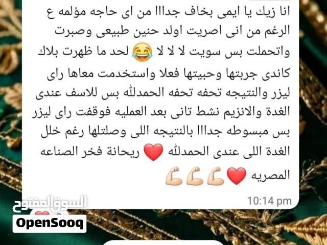 السويت النوبي الاصلي