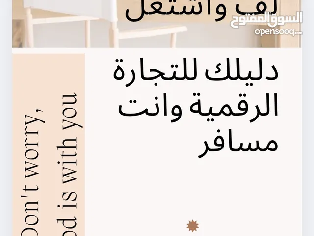 حبيبي اشتري وخليها صدقه جاري
