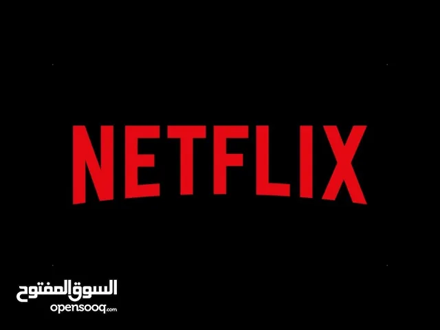 حسابات نيتفلكس ، شاهد ، ديزني وغيرها من الحسابات المتوفرة بأسعار منافسة