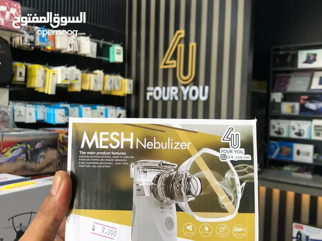 جهاز بخار جديد للاطفال و الكبار