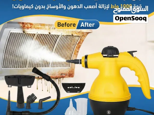 استمتع بخصم حصري 25% عند شراءك جهاز التنظيف بالبخار حصريا لمدة 48ساعة