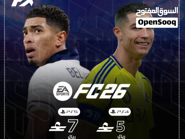 فيفا 26 fc عرض لفتره محدوده