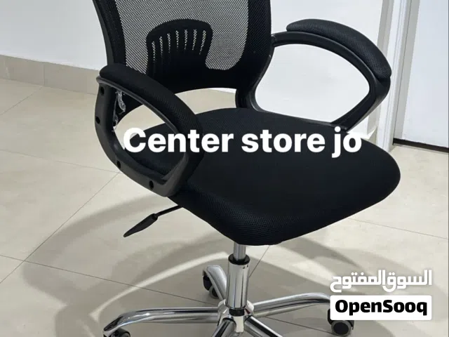 كرسي  مكتب