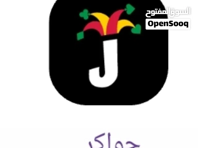 Jawaker gaming card for Sale in Karbala