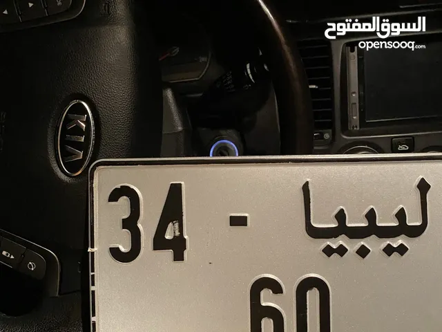 لوحة مميز للبيع