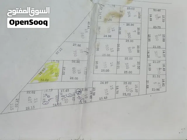 فوادي الربيع النعم 600 متر