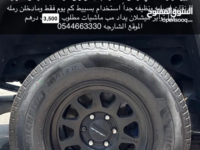رنقات ميثود اليداد اصليات 6 براغي قياس 17 حق جمس و فتك وباترول