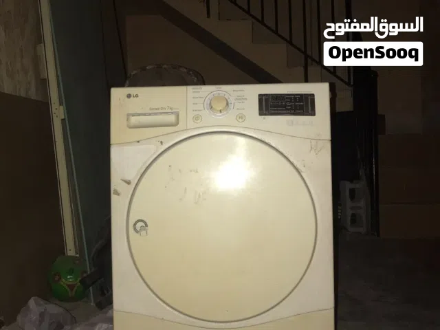 نشافه LG مستعمل