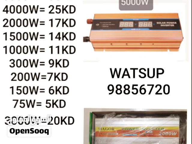 ماكينه كهرباء سوزوكي اللصلي 4000 شمعه سلف + كاتم للصوت // ماكينه روبن الاصلي الاصفر 3500 شمعه سلف