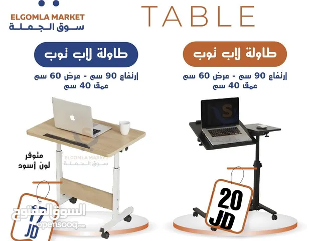 طاولات اللابتوب الأكاديميات والطلاب والجامعات هاي كوالتي متعددة الاستخدام تحكم في الارتفاع