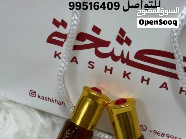دهن عود الشمس الهندي