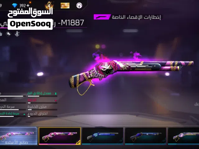 حساب فري فاير نوادر مهجور اقرا وصف