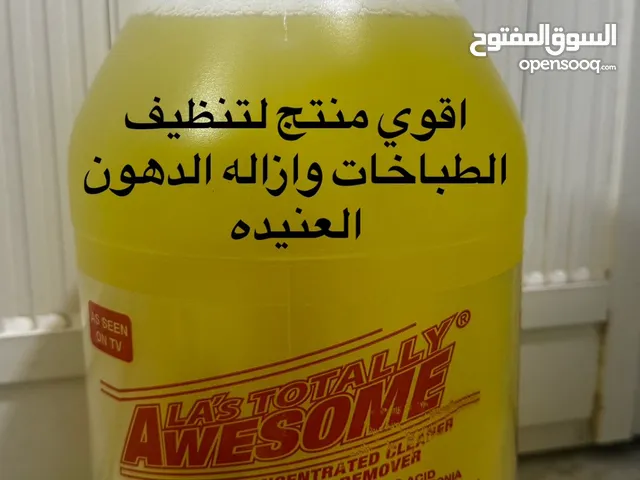 ازاله الدهون