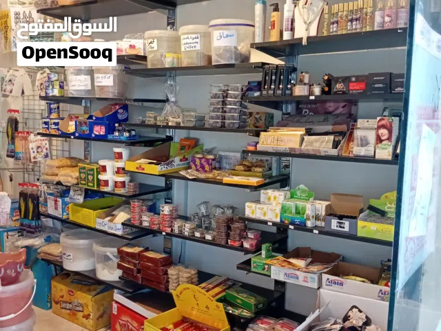 محل عطرية كامل للتصفية