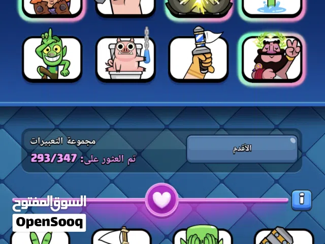 Clash Royale Accounts and Characters for Sale in Baghdad